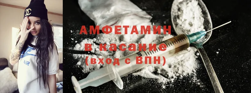 darknet наркотические препараты  Татарск  Амфетамин Розовый  дарнет шоп 