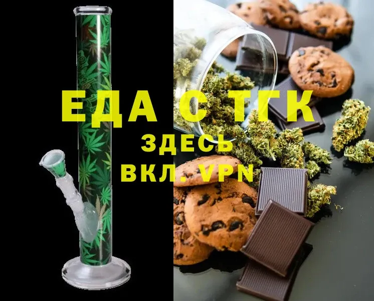 маркетплейс как зайти  Татарск  Еда ТГК марихуана  omg tor 