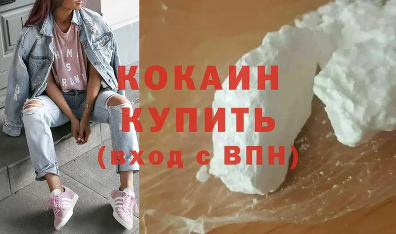 ссылка на мегу ссылка  Татарск  Cocaine FishScale  наркошоп 